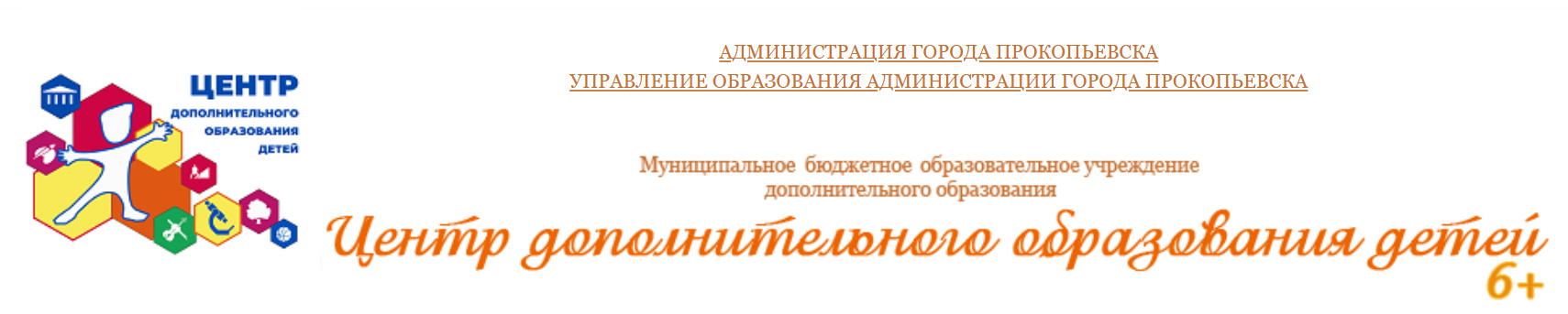 Без имени.png